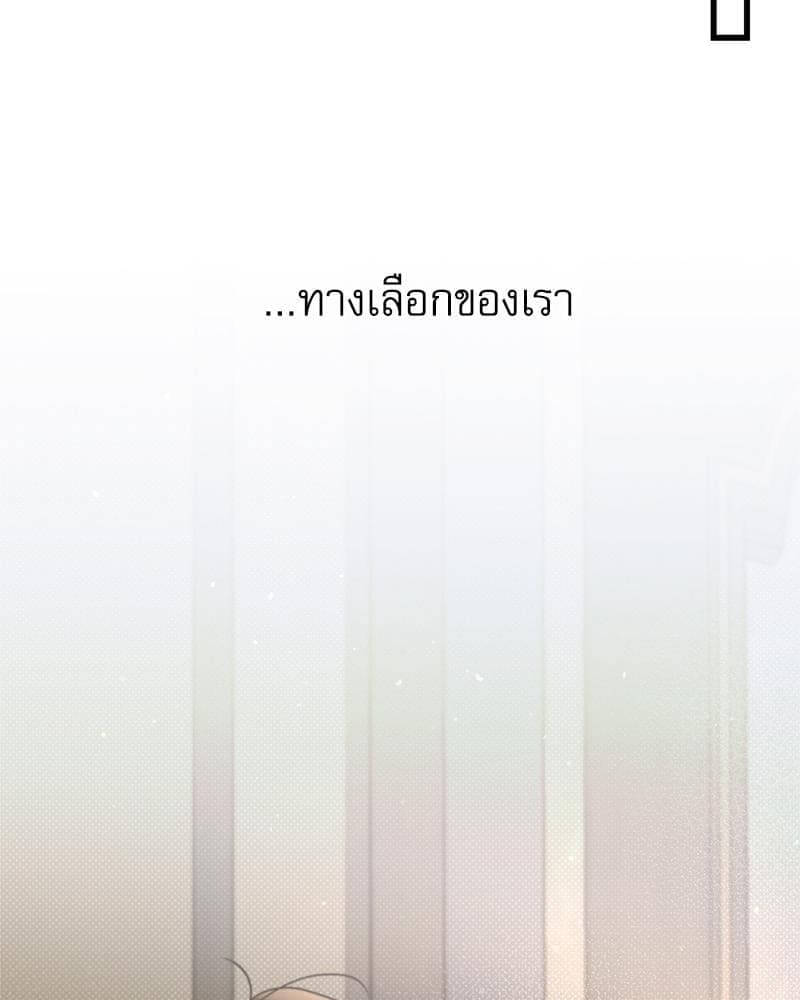 Love History Caused ตอนที่ 81129