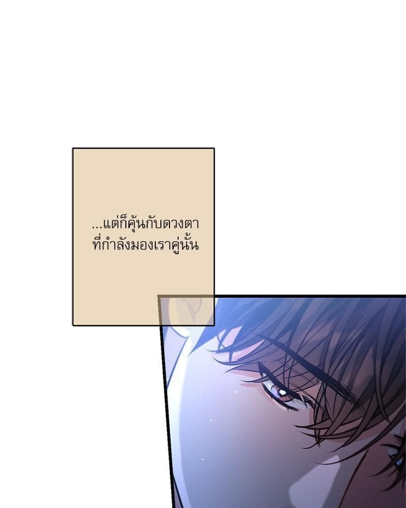 Love History Caused ตอนที่ 82037