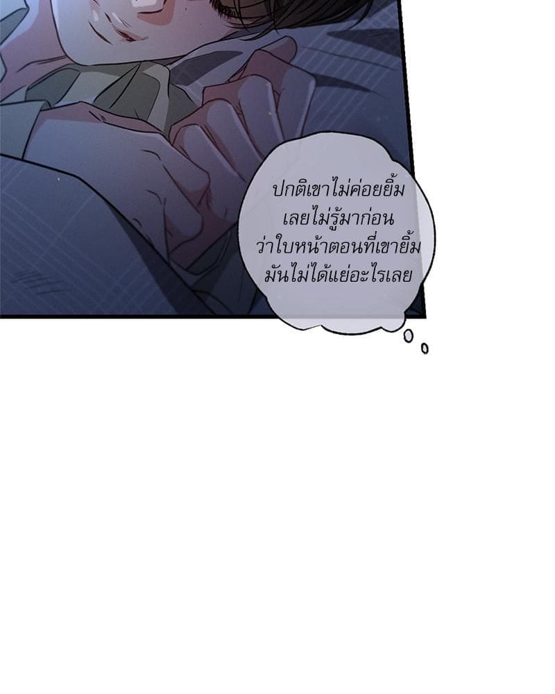 Love History Caused ตอนที่ 82052