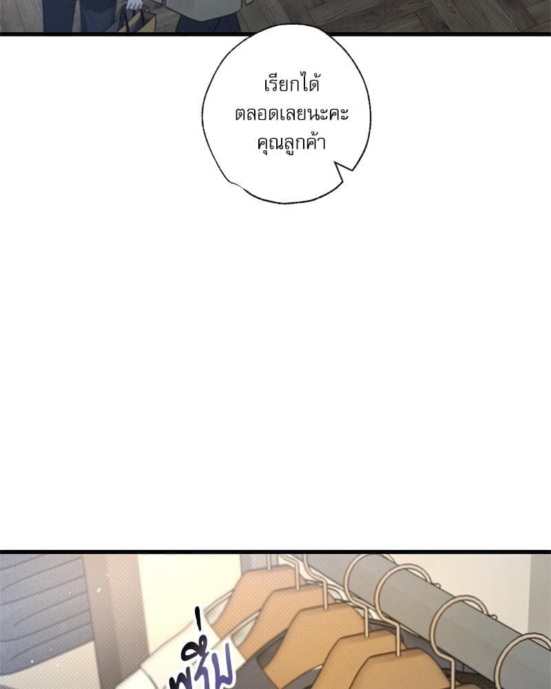 Love History Caused ตอนที่ 82080