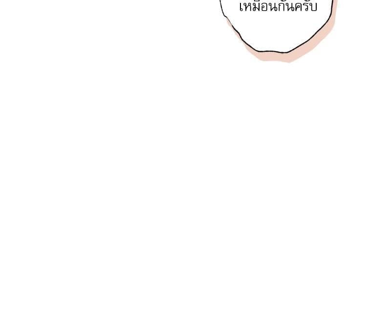 Love History Caused ตอนที่ 82084