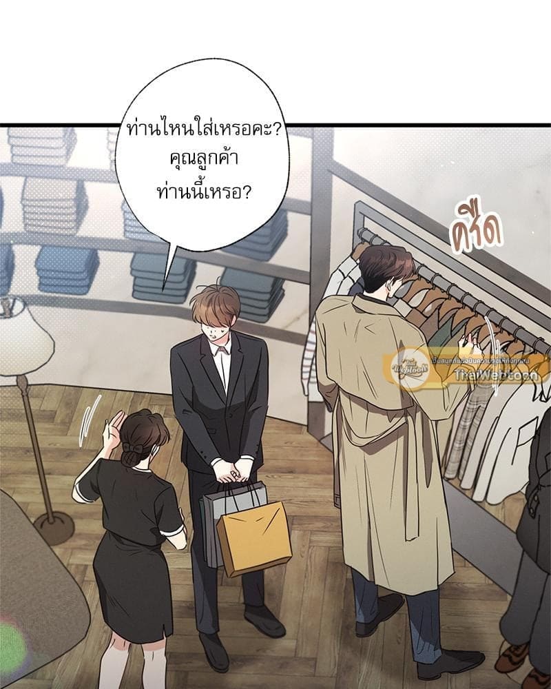 Love History Caused ตอนที่ 82088