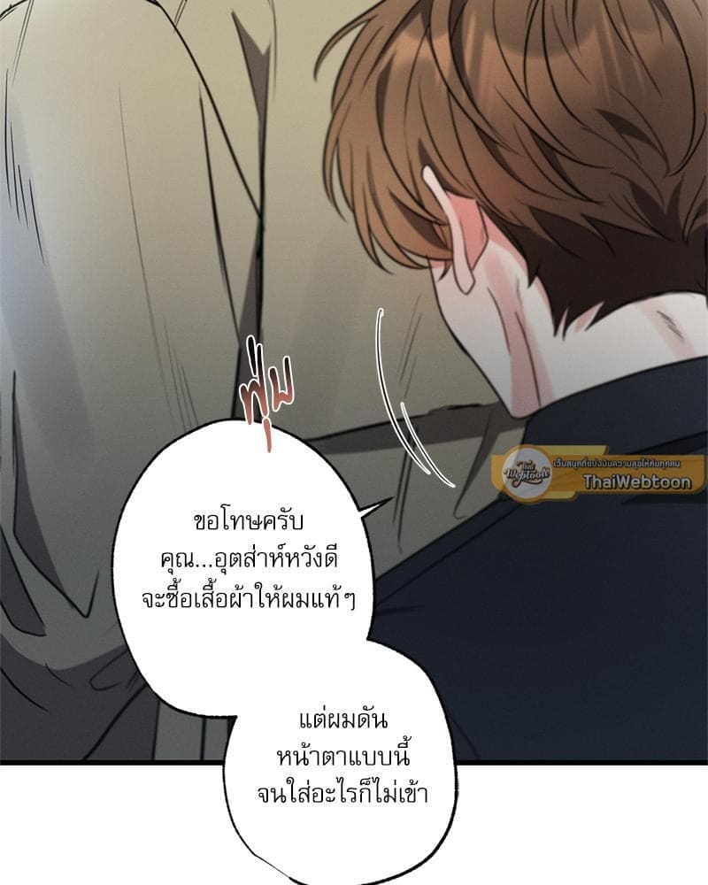 Love History Caused ตอนที่ 82102