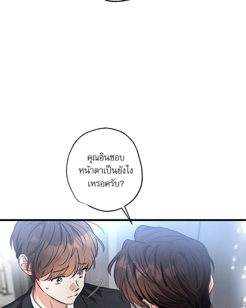 Love History Caused ตอนที่ 82103