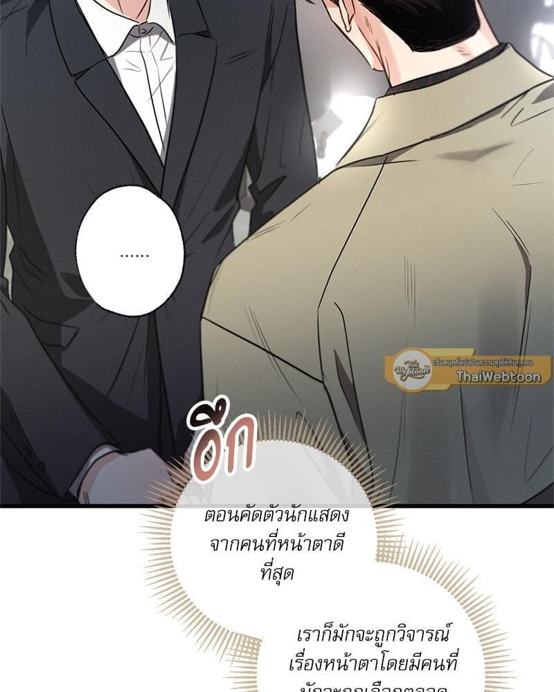 Love History Caused ตอนที่ 82104