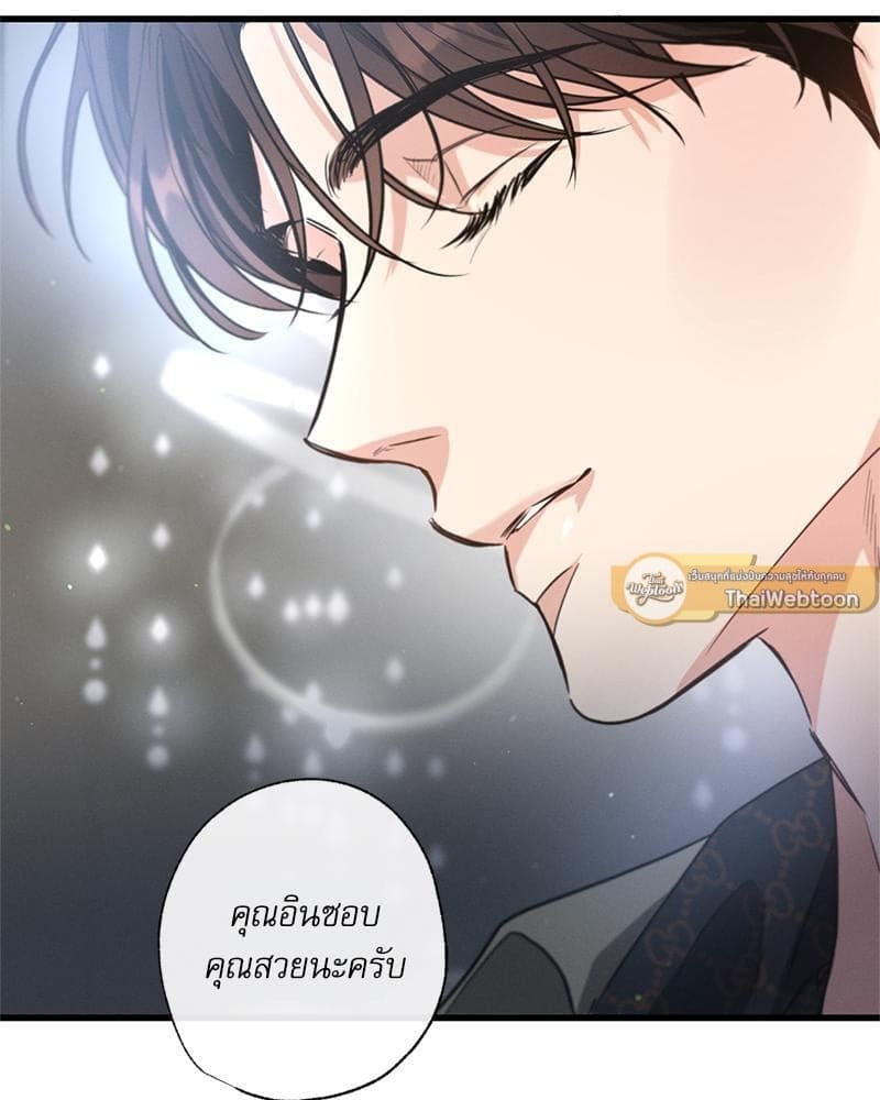 Love History Caused ตอนที่ 82111