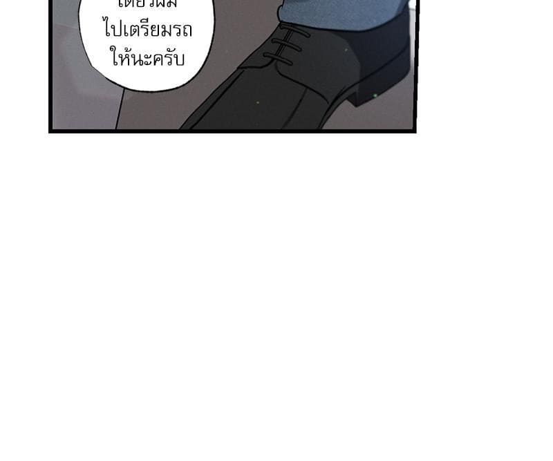 Love History Caused ตอนที่ 83027