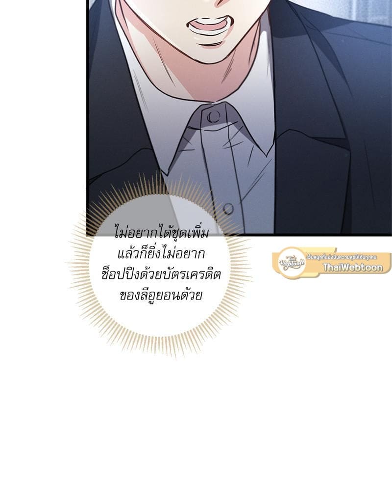 Love History Caused ตอนที่ 83032