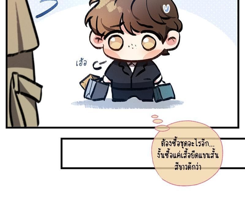 Love History Caused ตอนที่ 83041