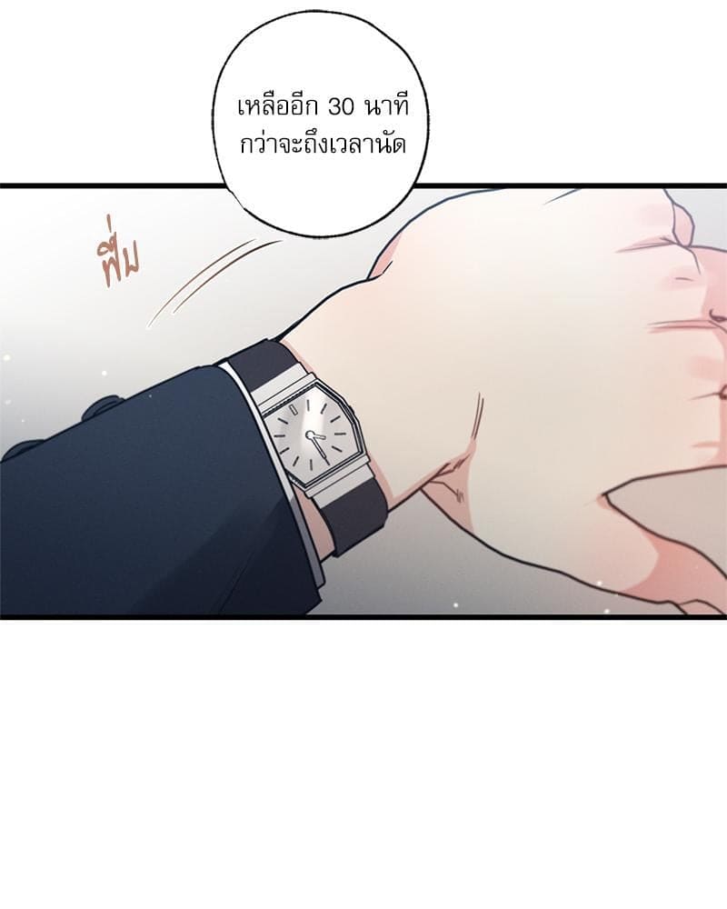 Love History Caused ตอนที่ 83044