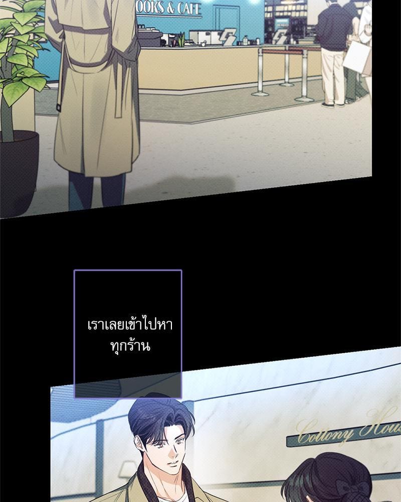 Love History Caused ตอนที่ 83054