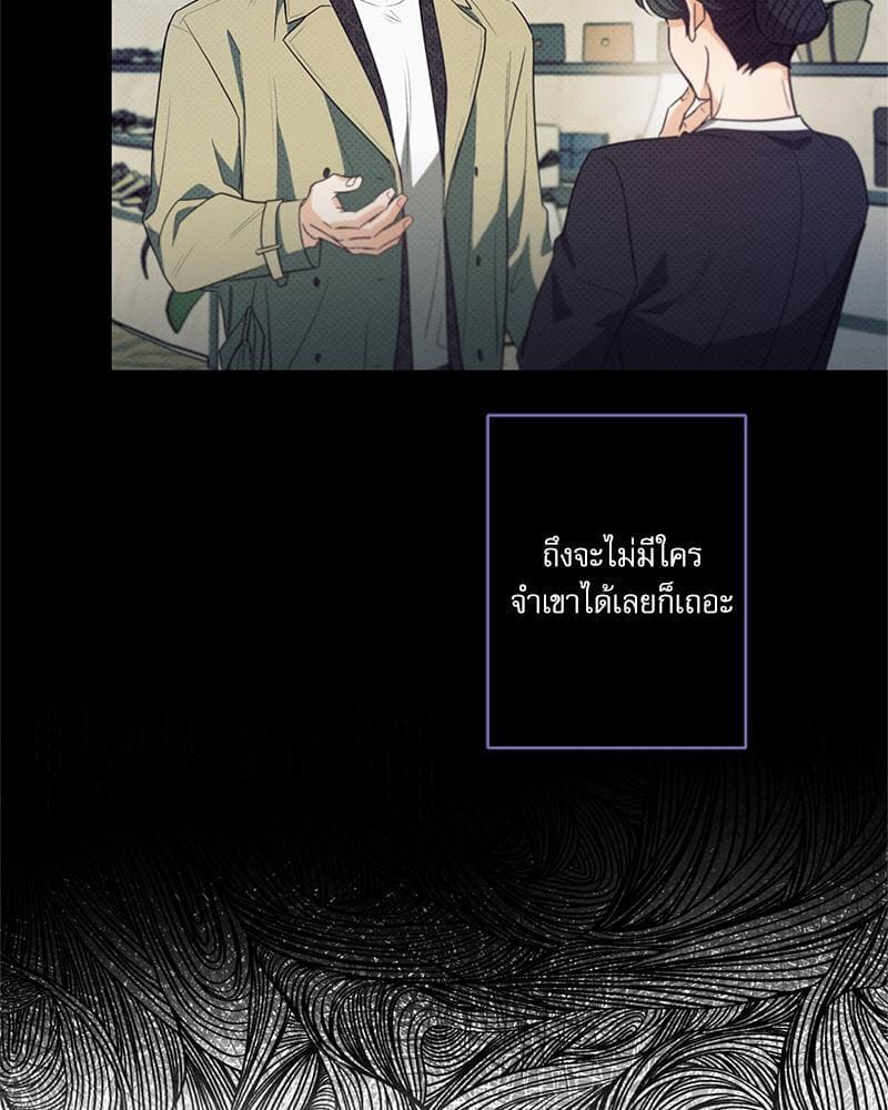 Love History Caused ตอนที่ 83055