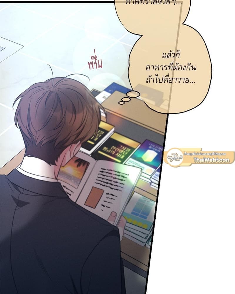 Love History Caused ตอนที่ 83073