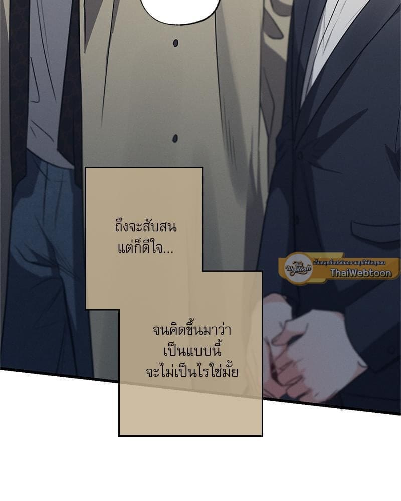 Love History Caused ตอนที่ 83102