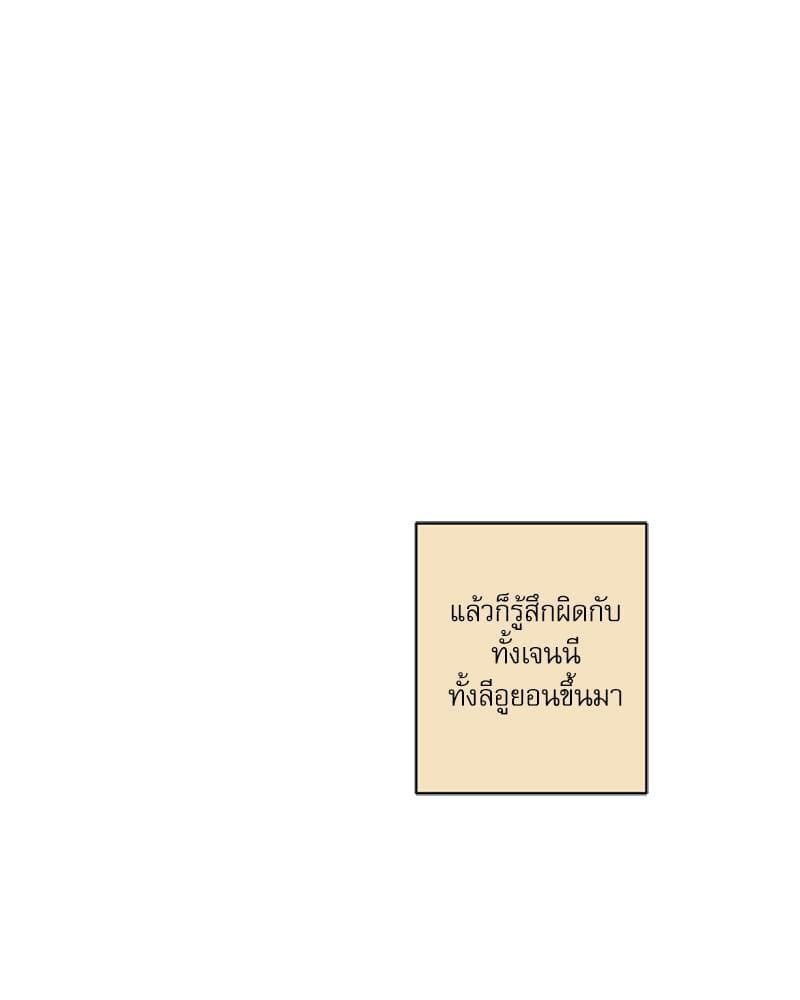 Love History Caused ตอนที่ 83103