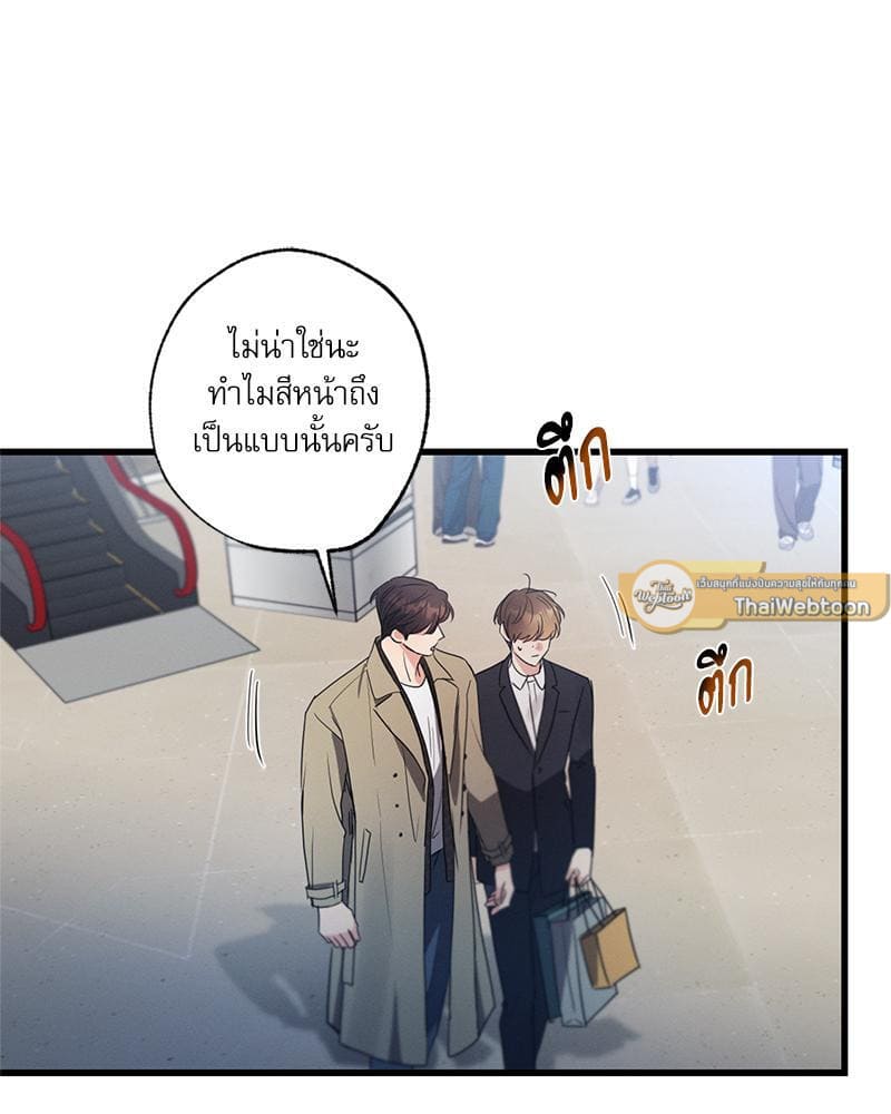 Love History Caused ตอนที่ 83106