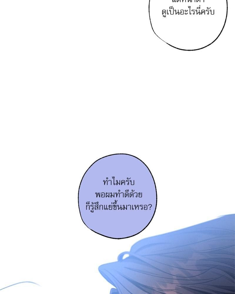 Love History Caused ตอนที่ 83108