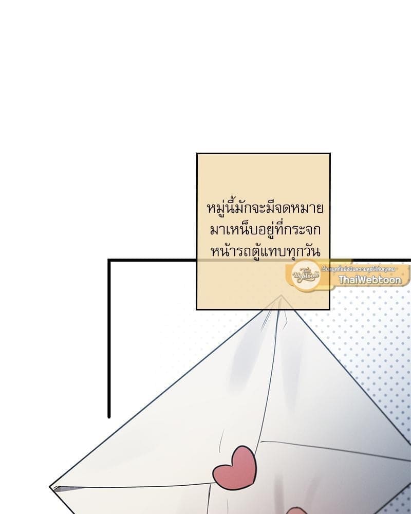 Love History Caused ตอนที่ 84005