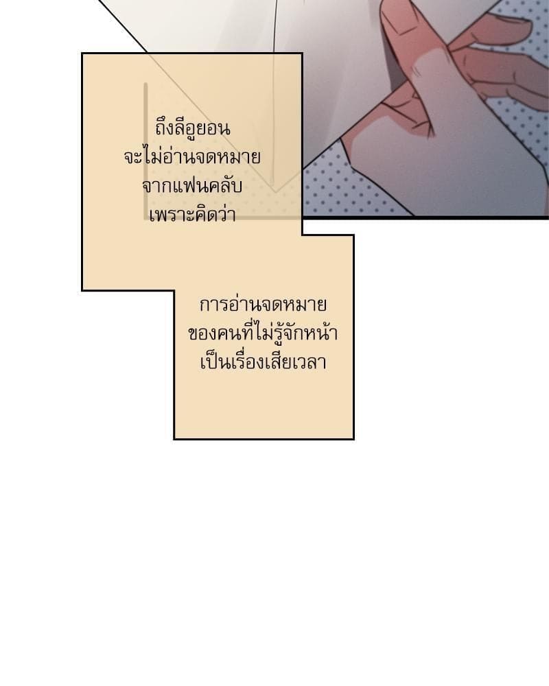 Love History Caused ตอนที่ 84006