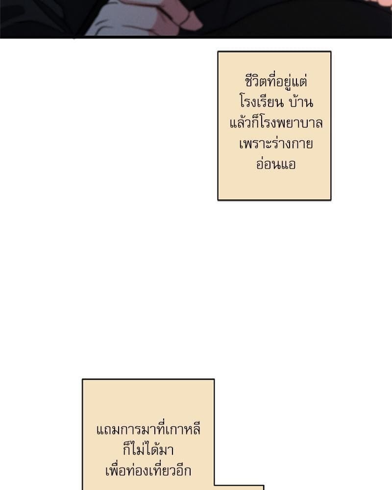 Love History Caused ตอนที่ 84020