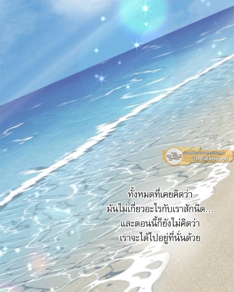 Love History Caused ตอนที่ 84033