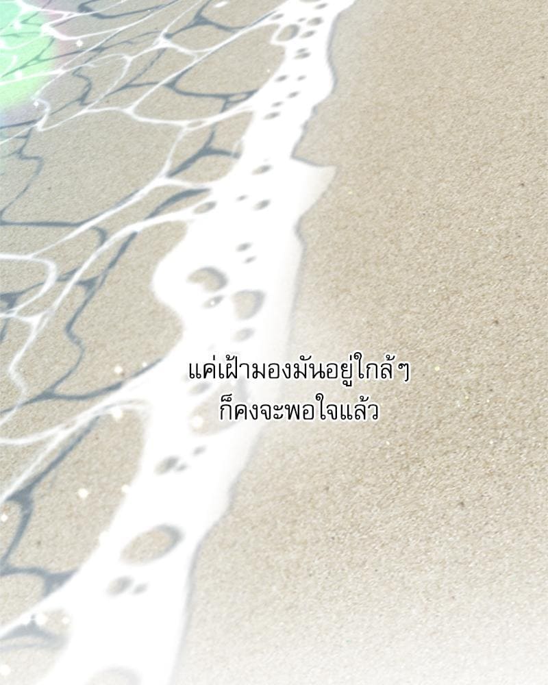 Love History Caused ตอนที่ 84034