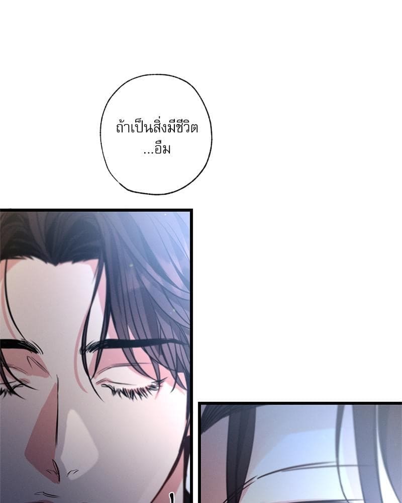 Love History Caused ตอนที่ 84046