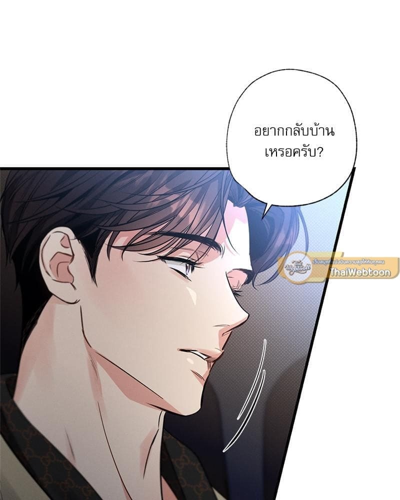 Love History Caused ตอนที่ 84054