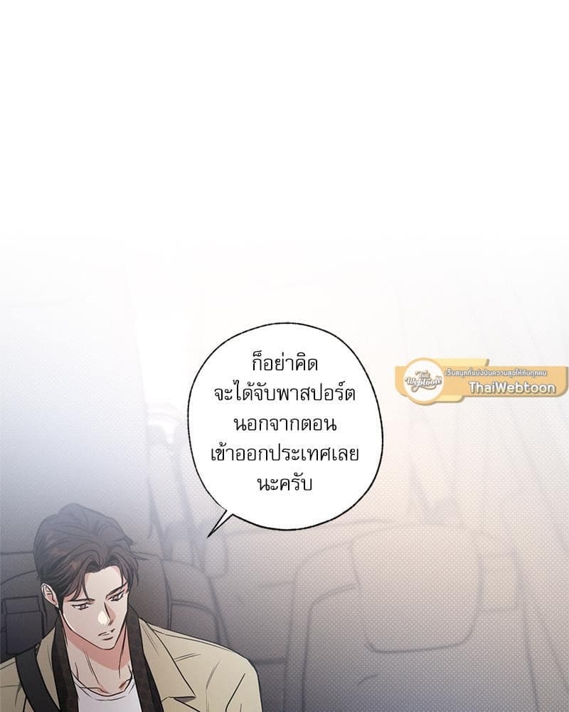 Love History Caused ตอนที่ 84057