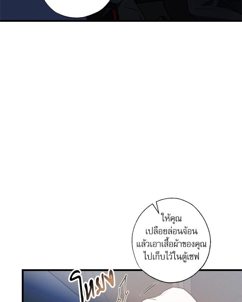 Love History Caused ตอนที่ 84059