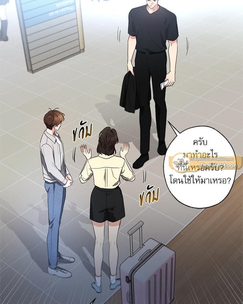 Love History Caused ตอนที่ 84093