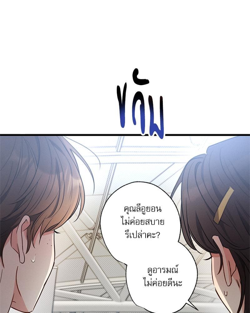 Love History Caused ตอนที่ 84096