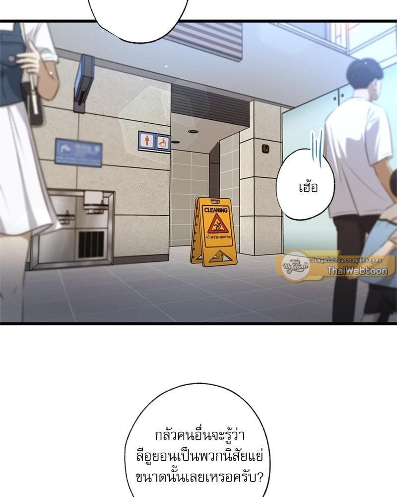 Love History Caused ตอนที่ 84116