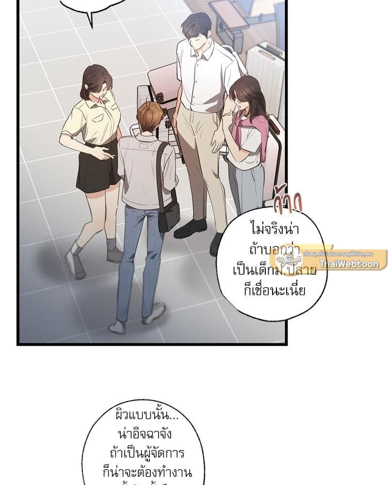 Love History Caused ตอนที่ 85005