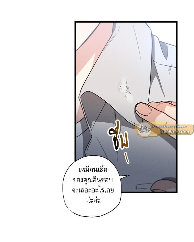 Love History Caused ตอนที่ 85010