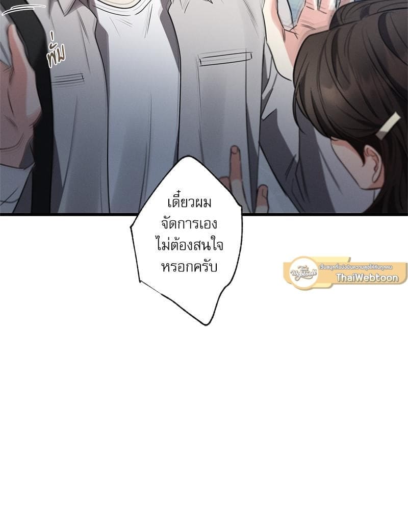 Love History Caused ตอนที่ 85012