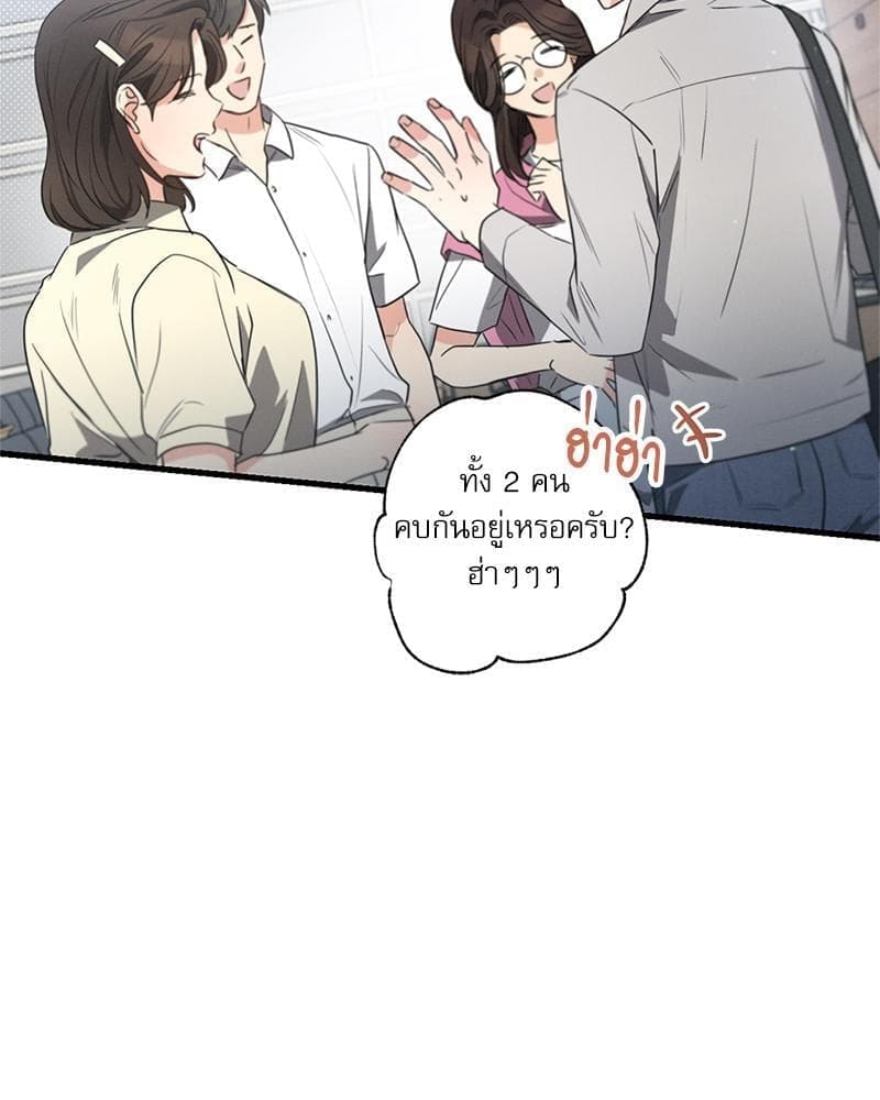 Love History Caused ตอนที่ 85015