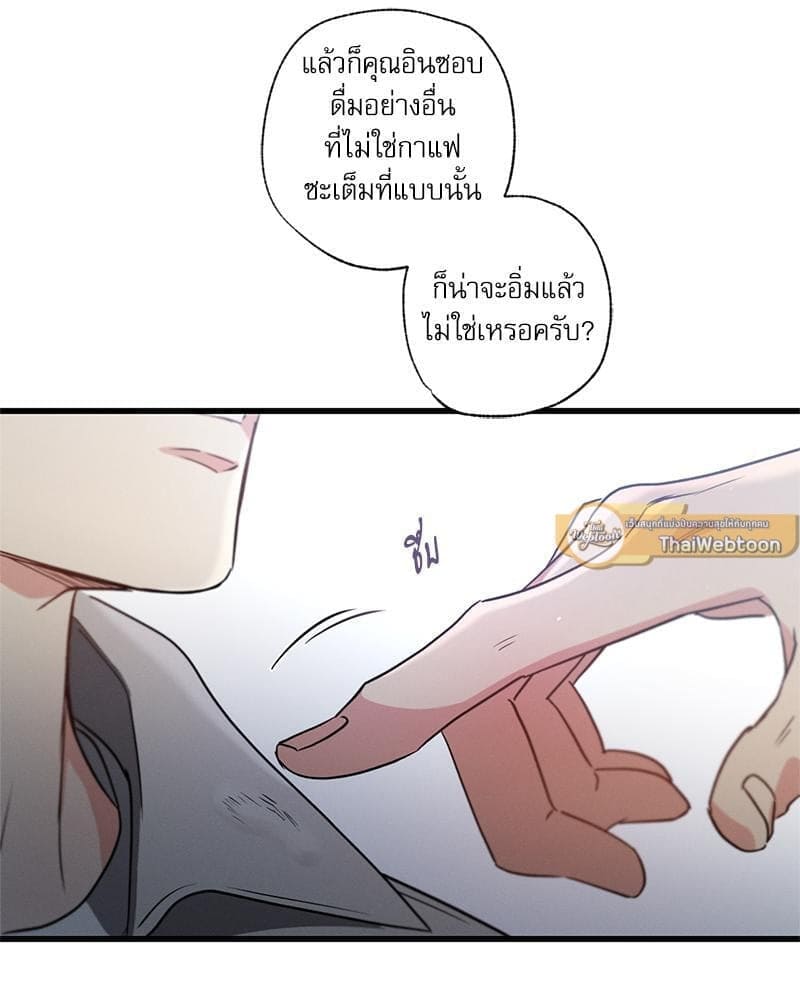 Love History Caused ตอนที่ 85030