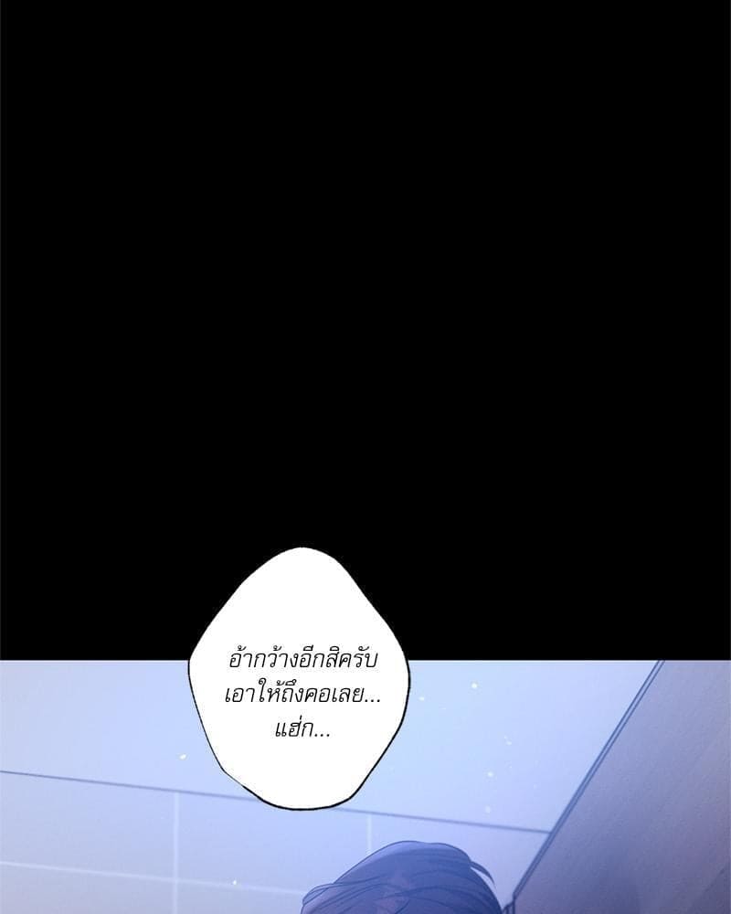 Love History Caused ตอนที่ 85038