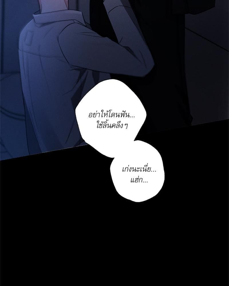 Love History Caused ตอนที่ 85040