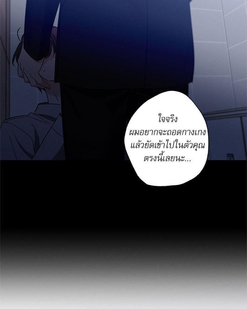 Love History Caused ตอนที่ 85050