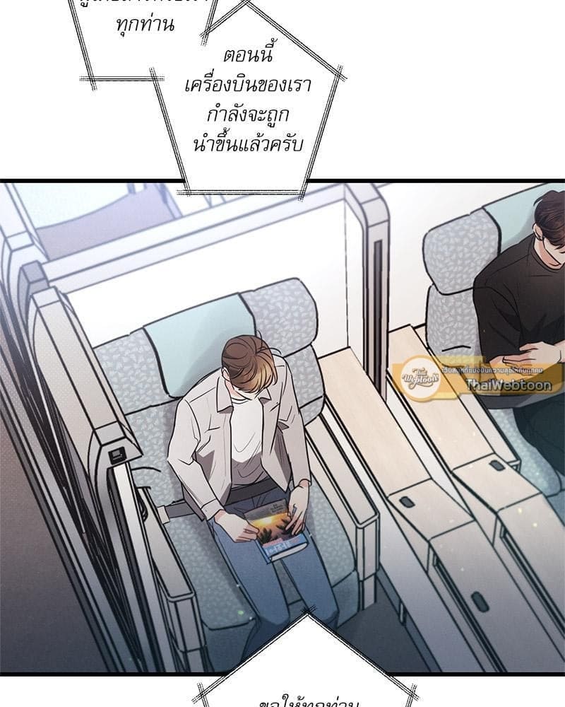 Love History Caused ตอนที่ 85072