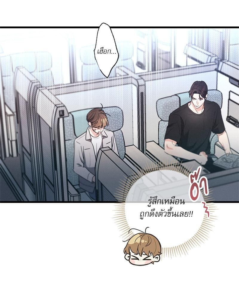 Love History Caused ตอนที่ 85080