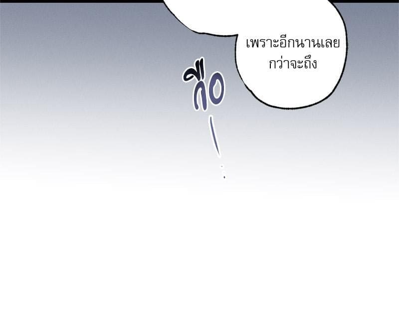 Love History Caused ตอนที่ 85095