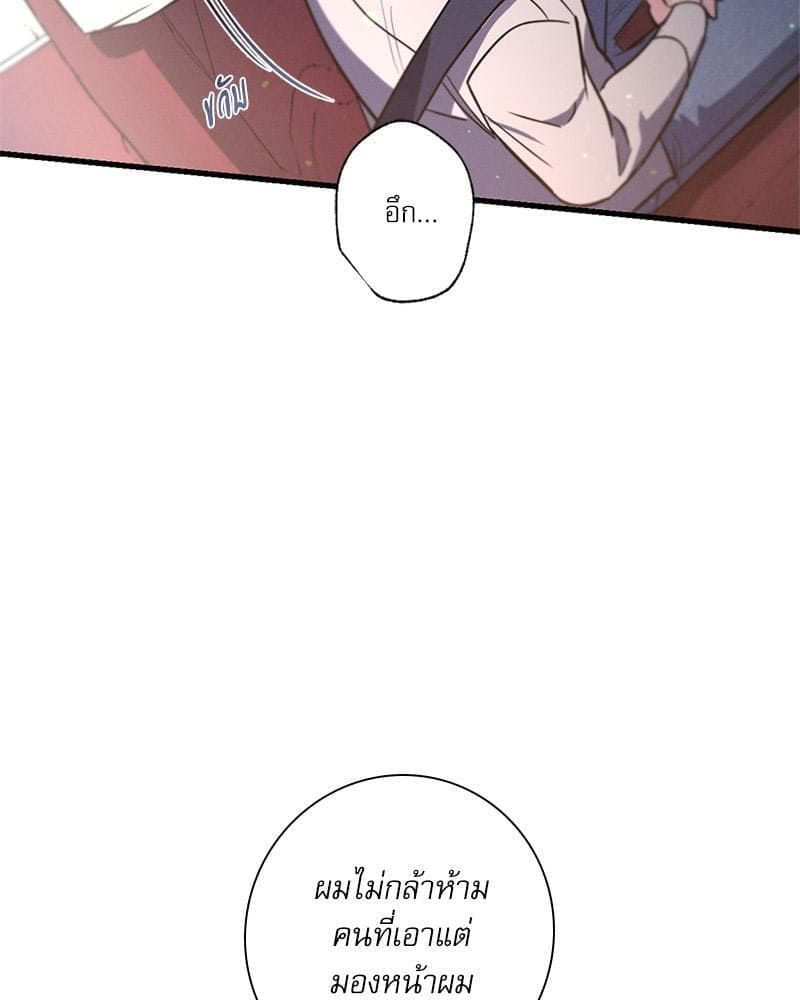 Love History Caused ตอนที่ 85118