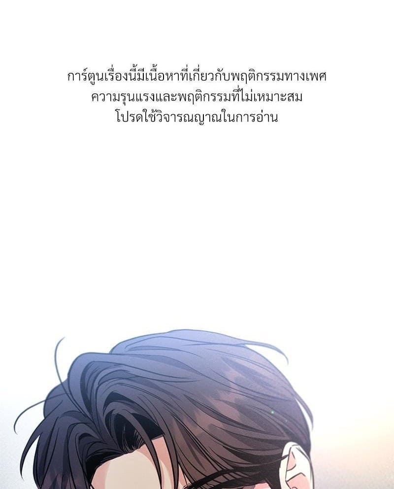 Love History Caused ตอนที่ 86001