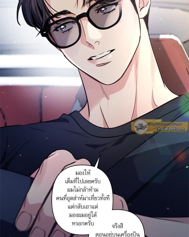 Love History Caused ตอนที่ 86002