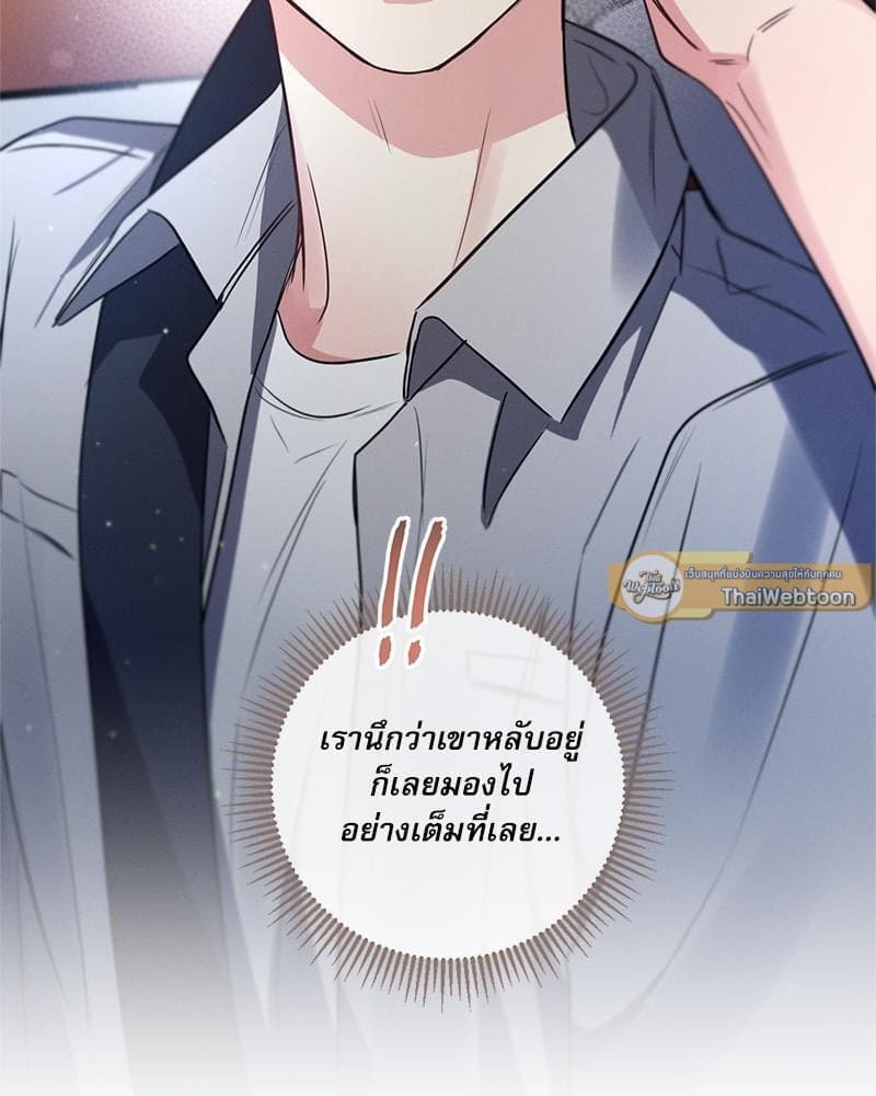 Love History Caused ตอนที่ 86004