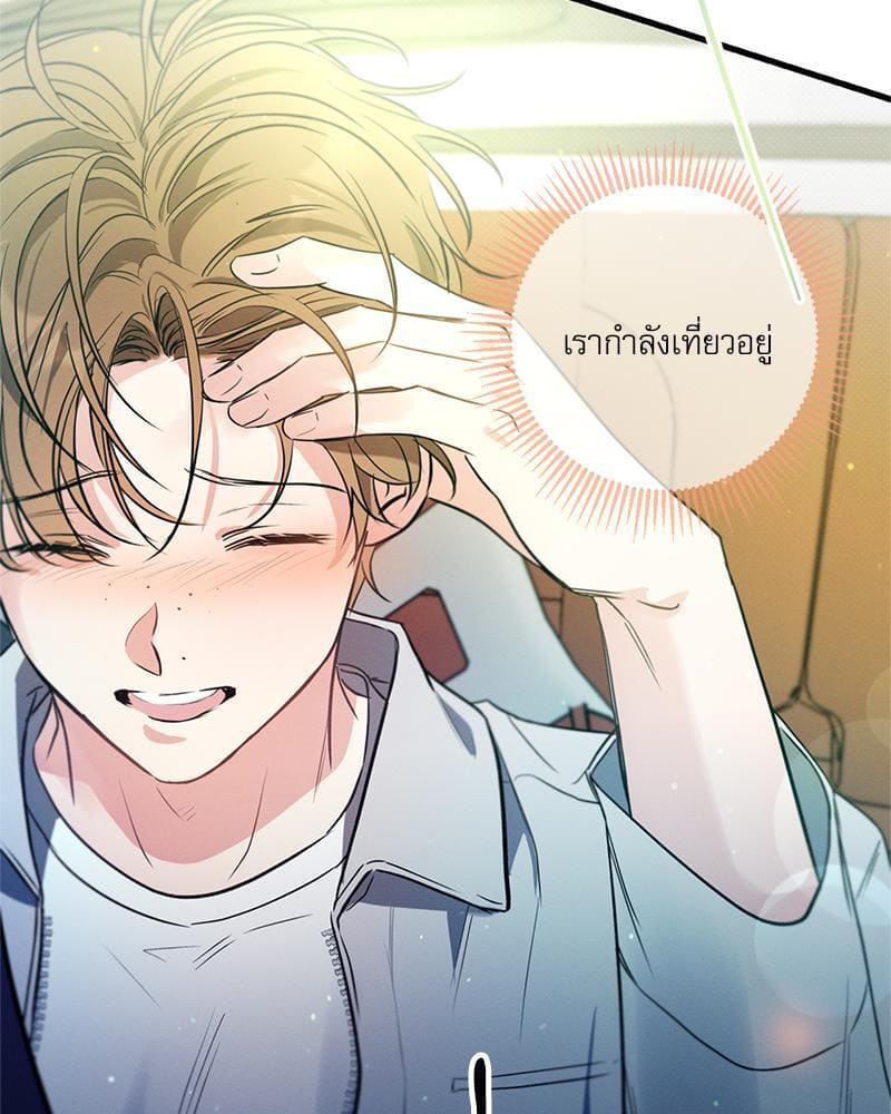 Love History Caused ตอนที่ 86012