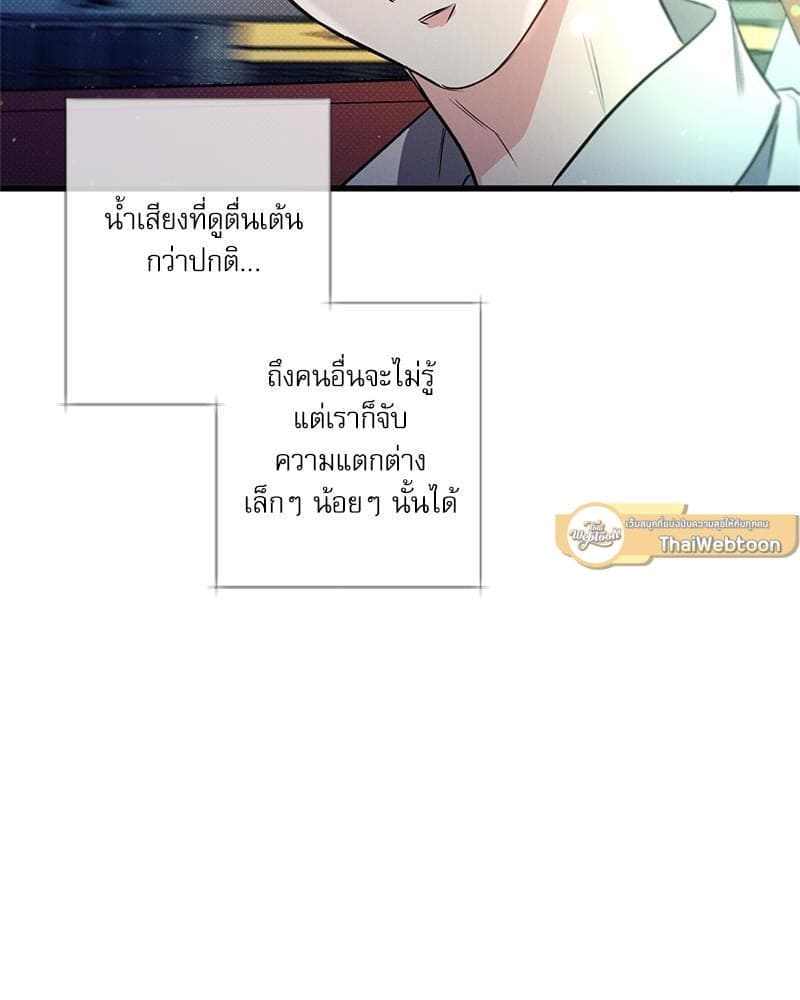 Love History Caused ตอนที่ 86019